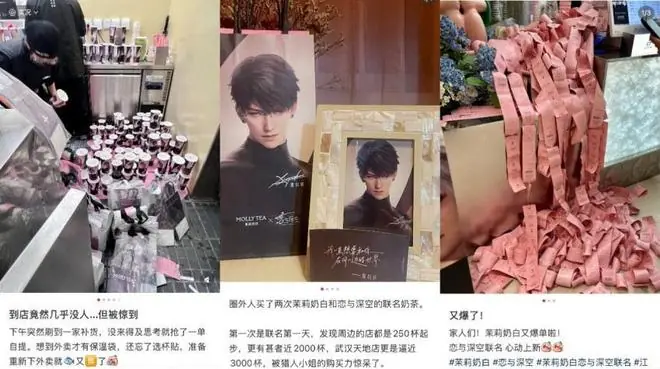 茉莉奶白联名《恋与深空》:情绪价值才是这届年轻人的第一生产力