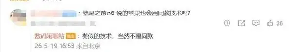 苹果首款折叠屏将推“无痕铰链”:技术与OPPO相近