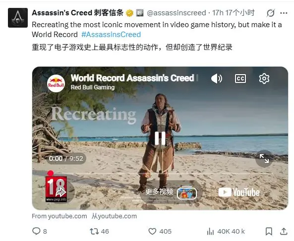 我出钱你玩命!红牛联动《刺客信条》复刻信仰之跃