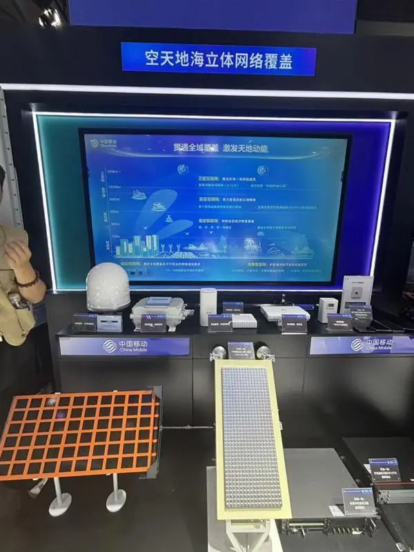中国移动03星择机发射:普通手机直连卫星再突破!