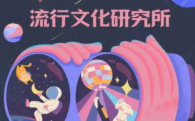 《铁拳教育》霸榜全球，直指教权崩塌，引中韩教师集体共鸣？