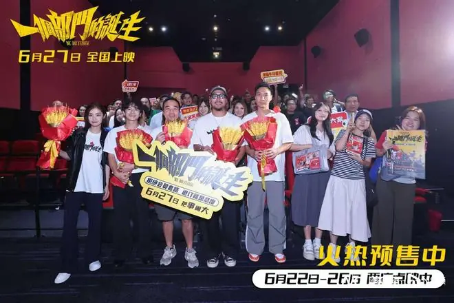 电影《一个部门的诞生》广州深圳路演，新锐港片收获观众好评