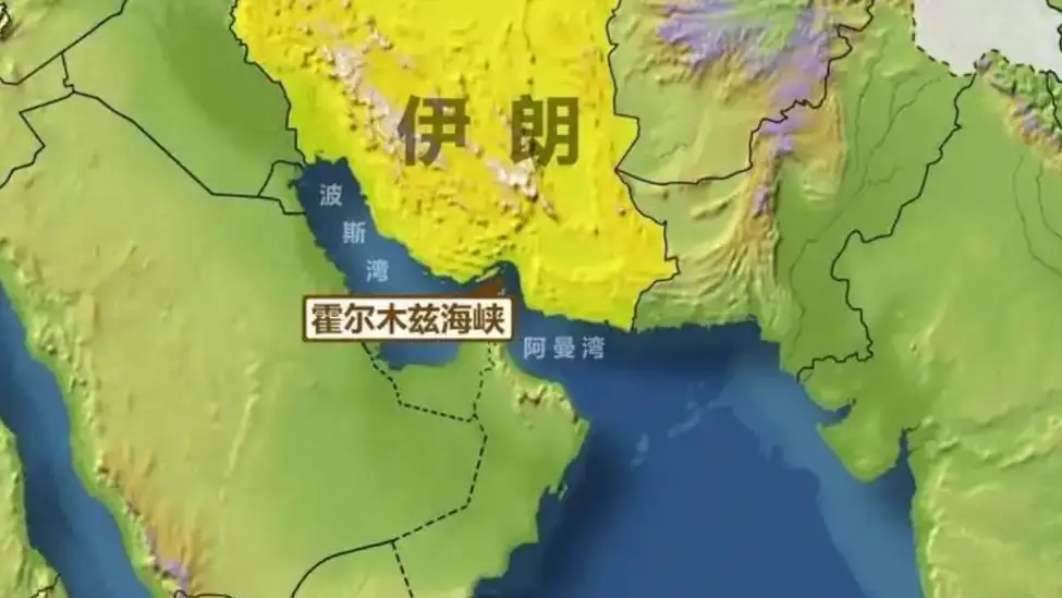 伊朗外长:管理与恢复霍尔木兹海峡交通仅由本国负责