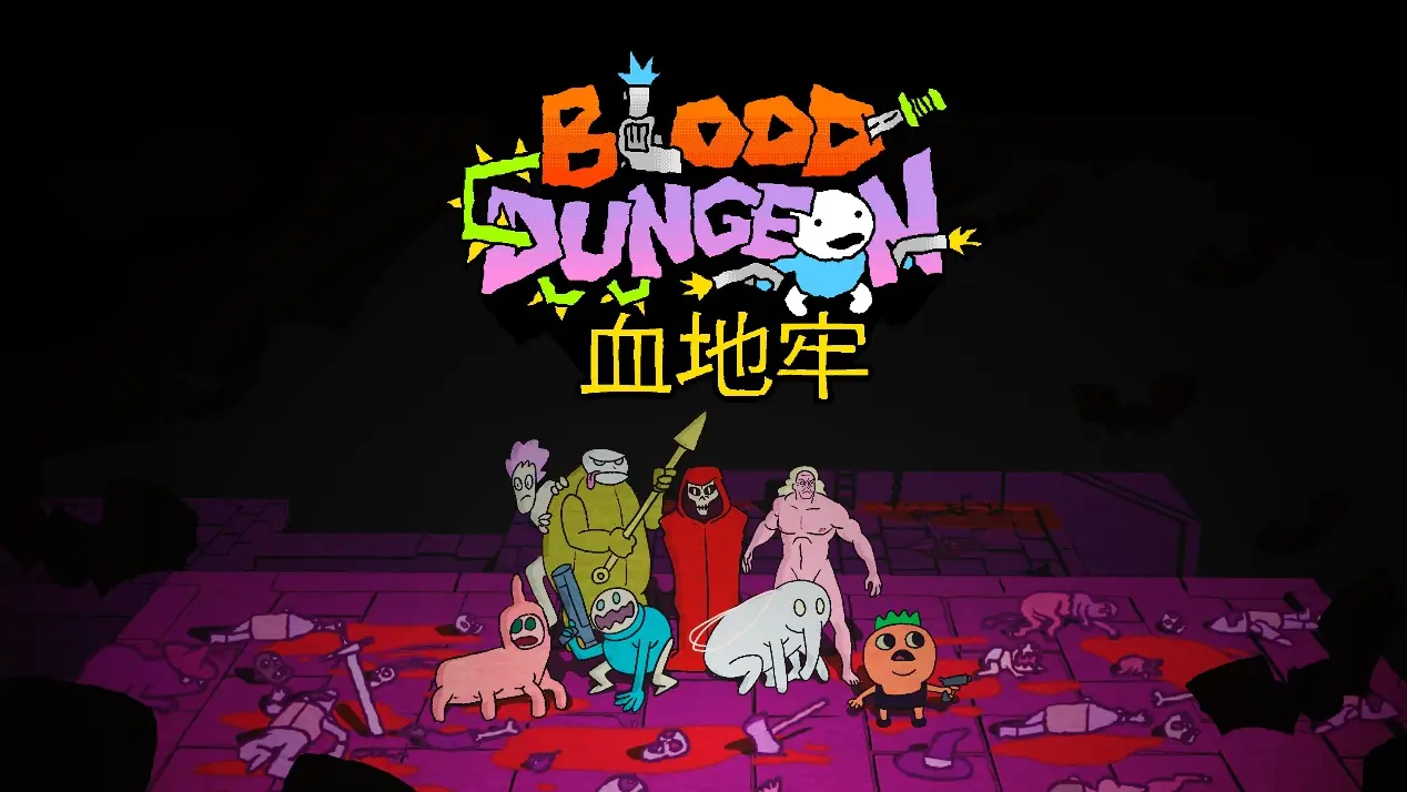 《Nidhogg》团队新作,2D平台类幸存者《血地牢》正式公开!2026年夏末发售,免费试玩版现已上线