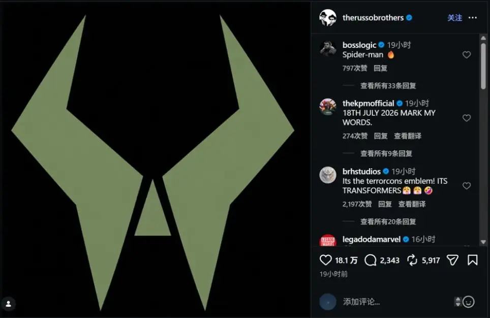 《复联5》毁灭博士标志首曝,官方预告最快本周上线
