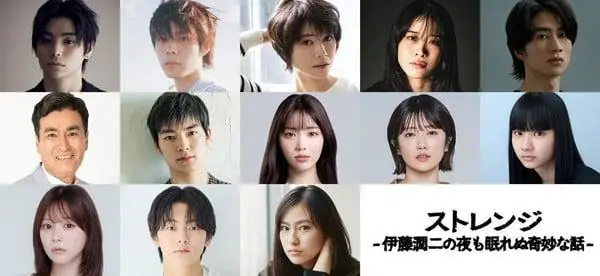 伊藤润二真人版首播临时换集！原定开篇剧集成谜