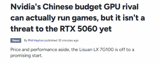 外媒评价最新国产显卡:性能尚无法威胁RTX 5060!
