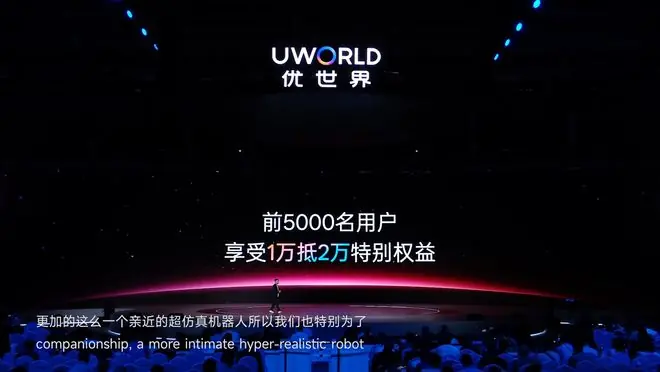 优必选CEO周剑:家庭机器人最能带来生态,公司一半精力投入于此