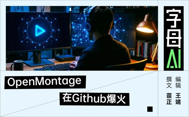 一夜收获3000颗星,AI视频的“龙虾时刻”降临了?