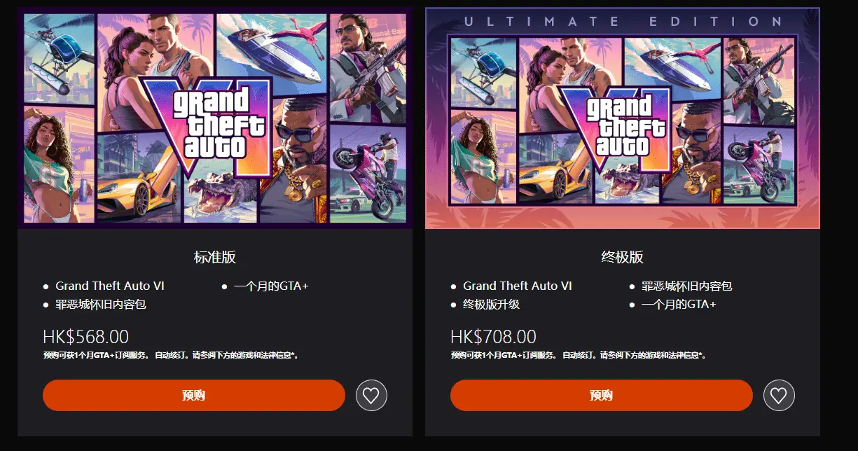 游侠早报:《GTA6》预购开启!《战神:劳菲》发售日爆料