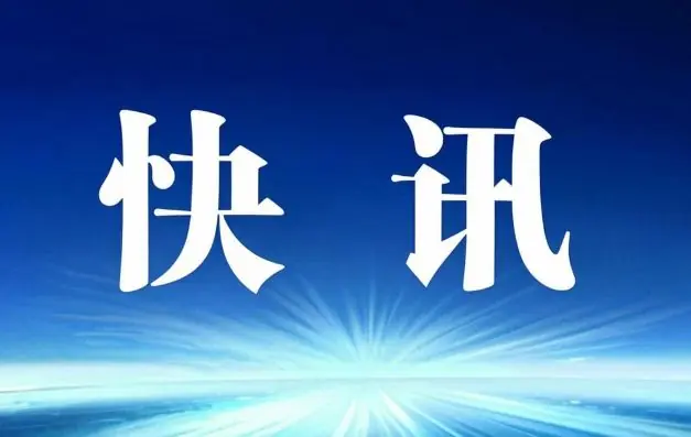 我国充电设施突破2250万个,现存充电桩相关企业近94万家