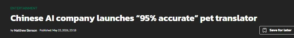 杭州宠物翻译器“萌小译”火到国外!号称准确率95%