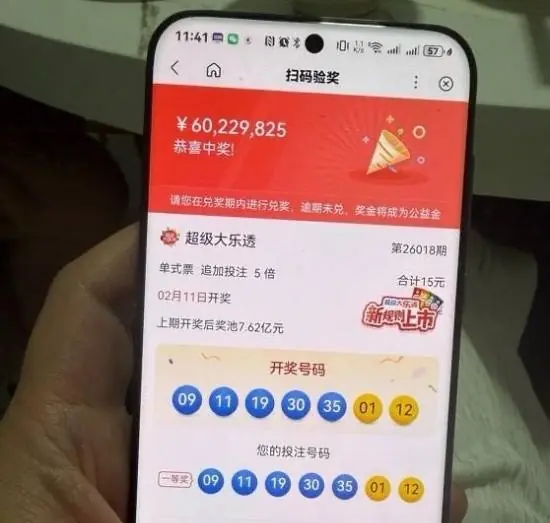6022万大奖落袋!滴滴车主隐忍四月 背后缘由引人好奇