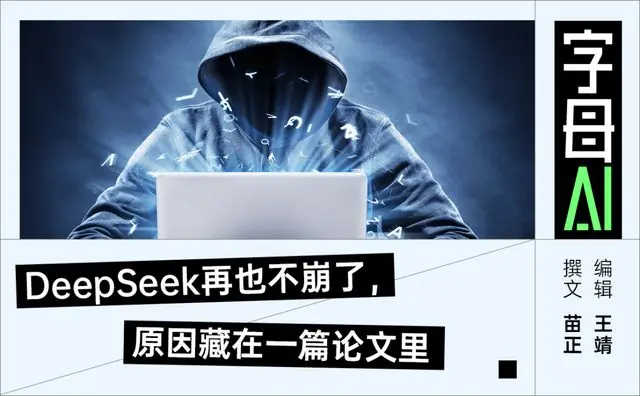 省钱，我只服梁文锋