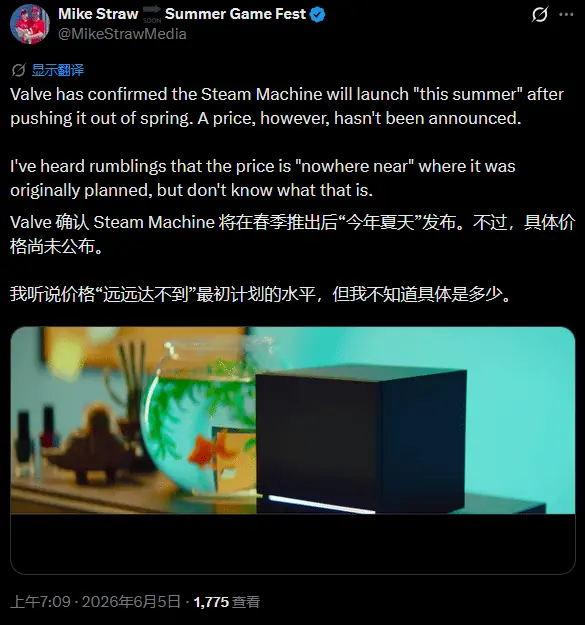 曝Steam主机定价“远超预期”:最低可能也要5300元!