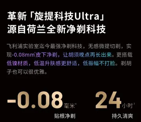 2026年剃须刀排名前十推荐 | 怎么选不踩雷?看完这篇硬核测评直接抄作业!