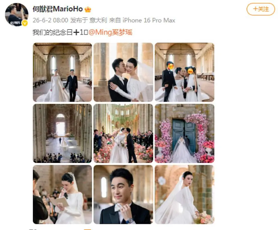 何猷君法国古堡为奚梦瑶补办婚礼 等待7年终于圆梦