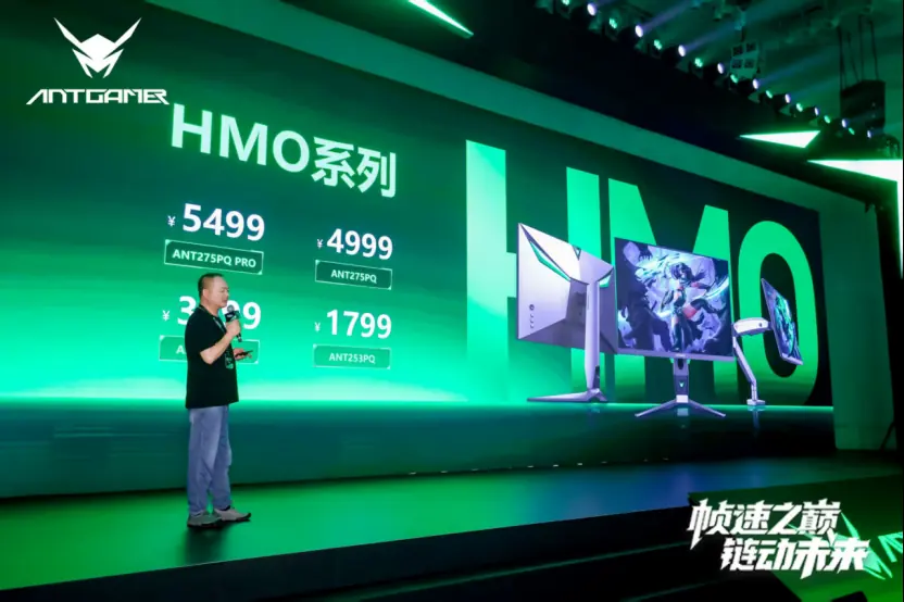 HMO氧化物显示器是什么?蚂蚁电竞自研技术与产品全解析