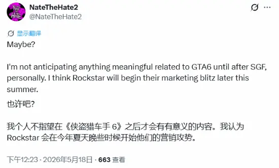 知名爆料人称今年夏日游戏节不会有《GTA6》的新消息