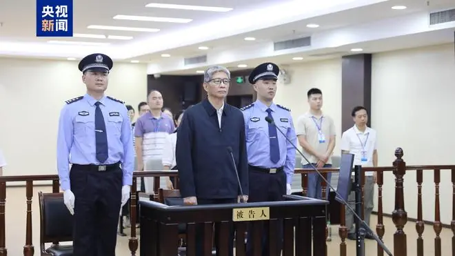 非法收受财物1.98亿余元 桂林市委原书记周家斌被判处无期徒刑