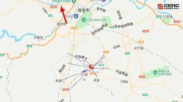 五粮液回应宜宾高县5.5级地震影响:没事;隔壁珙县群众:房屋受损、不敢回家,近年来感受最强的地震