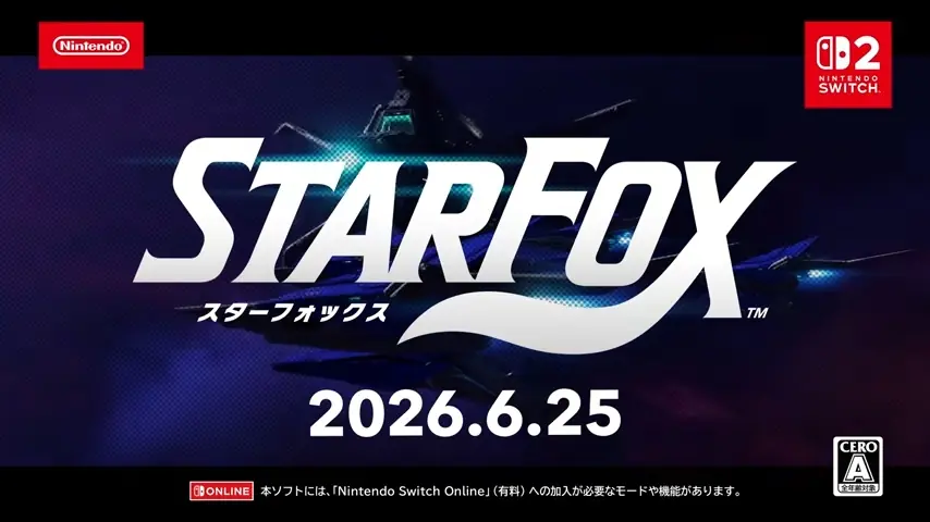 《星际火狐》重制版定档6月25日登陆Switch 2!