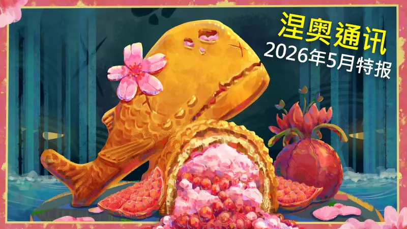 已进行2.4亿局!《杀戮尖塔2》公开官方数据统计
