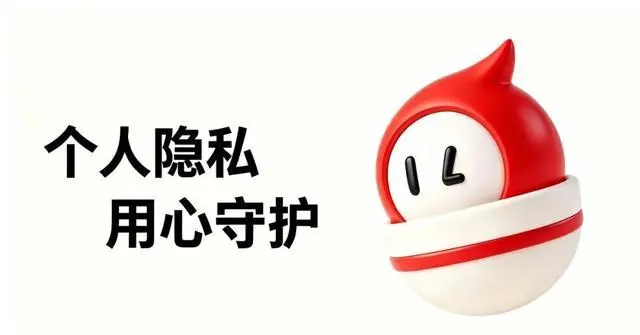 小心！你刚进直播间，隐私就被“爬”光
