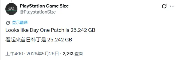 注意硬盘空间!《007 初露锋芒》首日补丁高达25GB