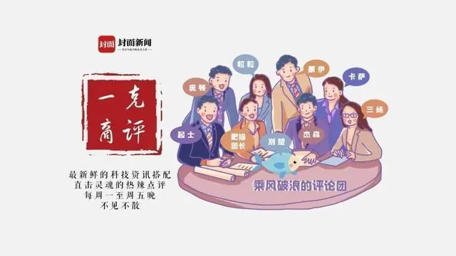 从硬件比拼转向AI服务 按需订阅重塑学习硬件商业模式丨一克商评