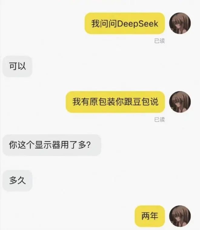 闲鱼要给买家和卖家各配一个 AI,二手交易会变得更简单吗?