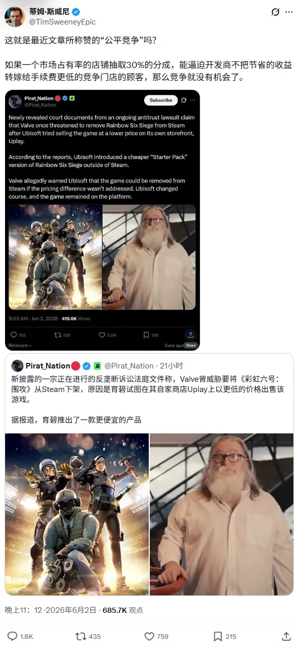 Epic老板因育碧事件再次批评Steam:公平竞争不存在