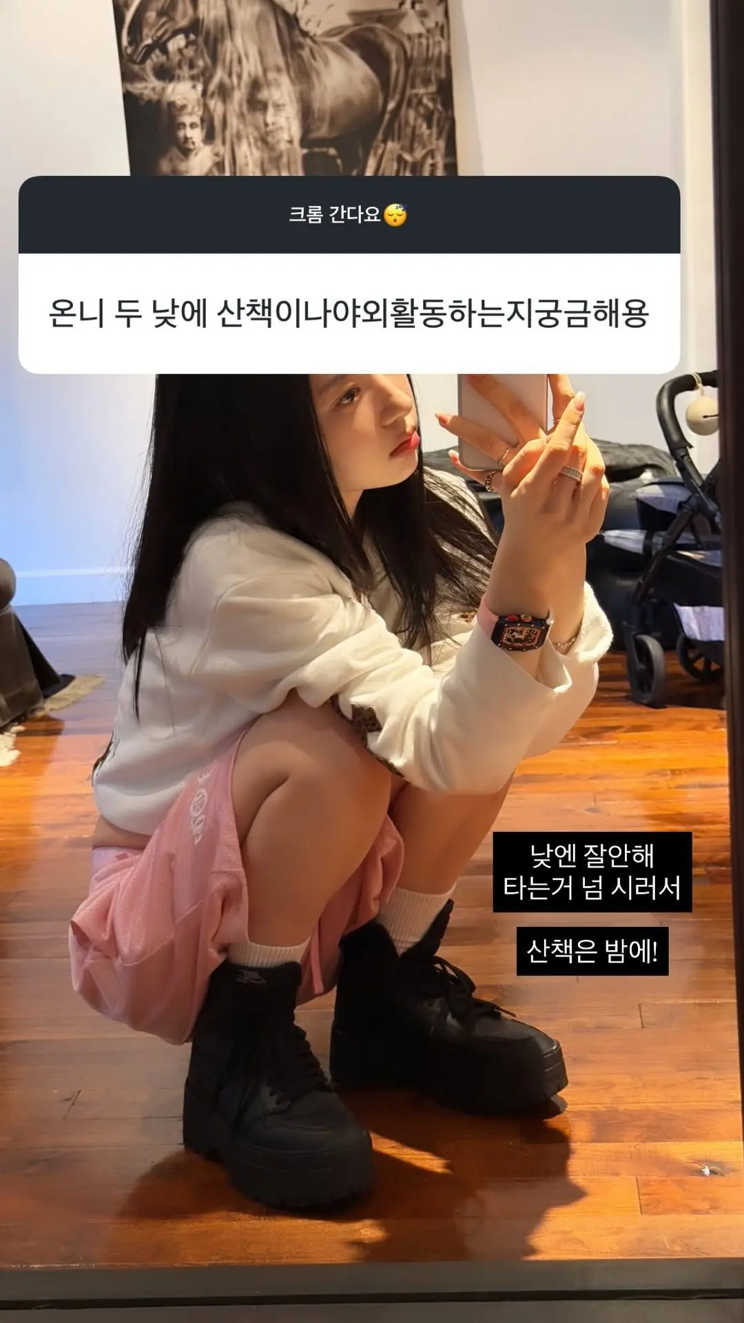 《剑星》体模申才恩晒日常照:美美沐浴 细腰翘臀吸睛