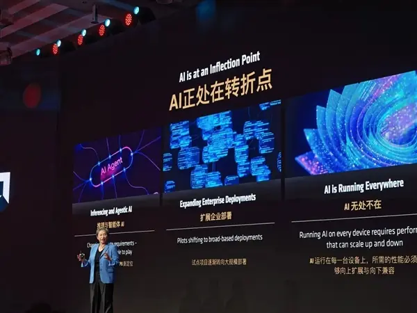 AMD苏姿丰预测未来全球的AI日活用户将超过50亿人!