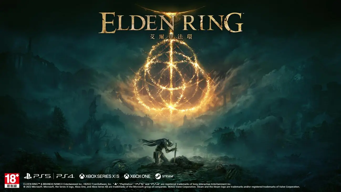 开局换新职业!《艾尔登法环》全新装备DLC定档8月末