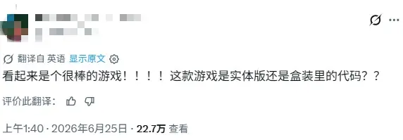 R星无盘引恐慌?《漫威金刚狼》官宣实体版含光盘