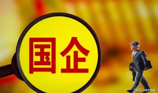 有些央国企降本增效最大的荒唐，裁正式员工，却砸大钱养外包！