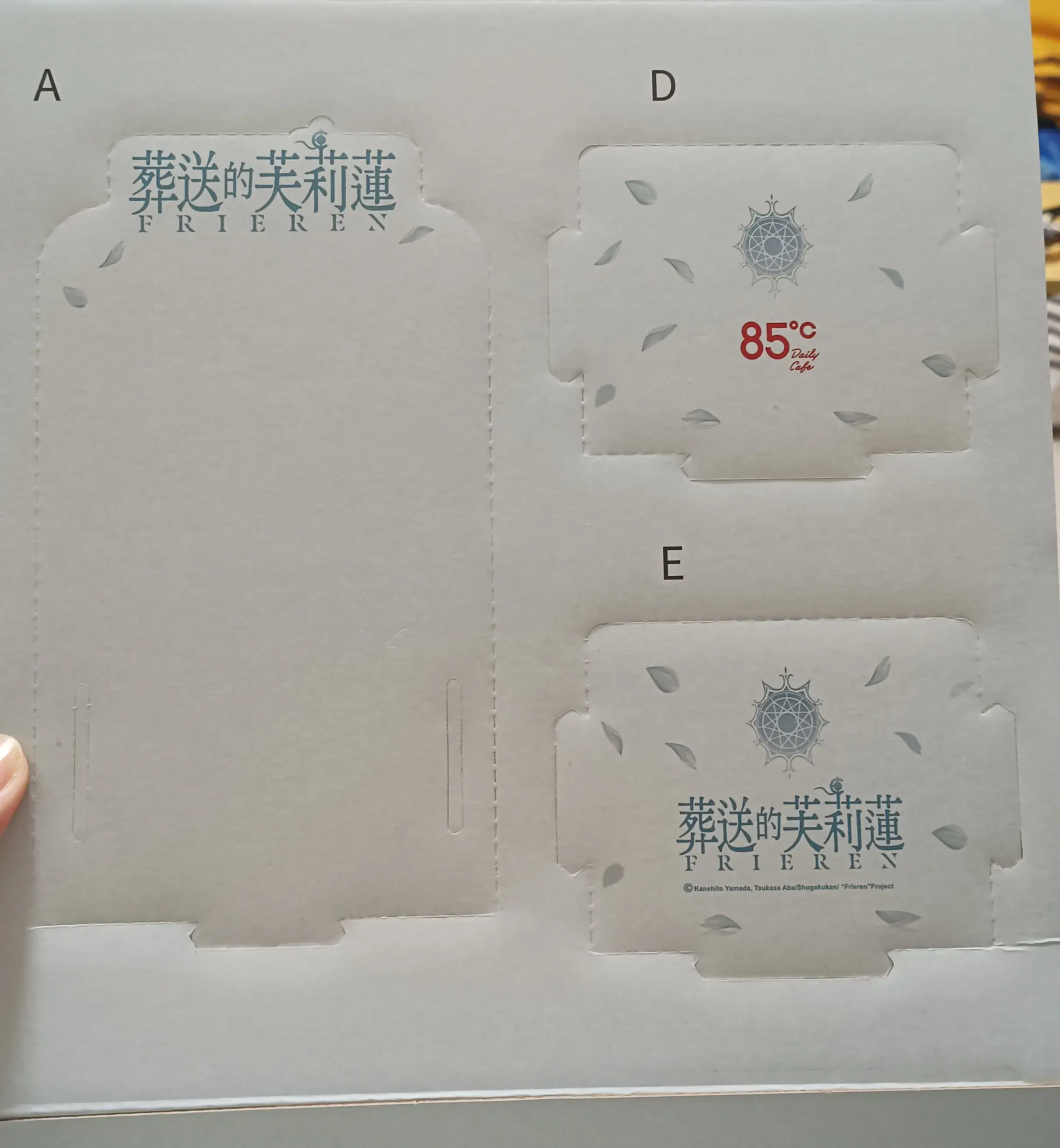 85度C联名《葬送的芙莉莲》因“葬送”二字引发争议