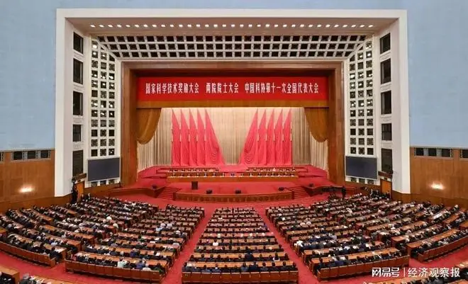 科大讯飞再获国家科学技术进步奖一等奖