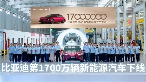 比亚迪第1700万辆新能源汽车下线:西安工厂一辆海豹08