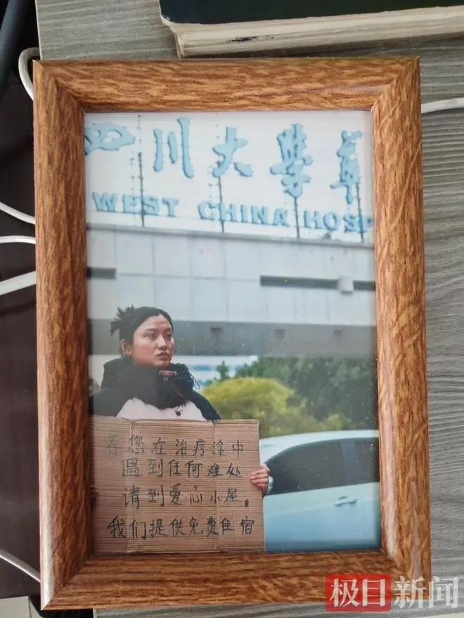 极目深度|白血病康复患者在成都华西医院旁建爱心小屋,供病友免费住宿,当事人:能帮到一个人就有意义