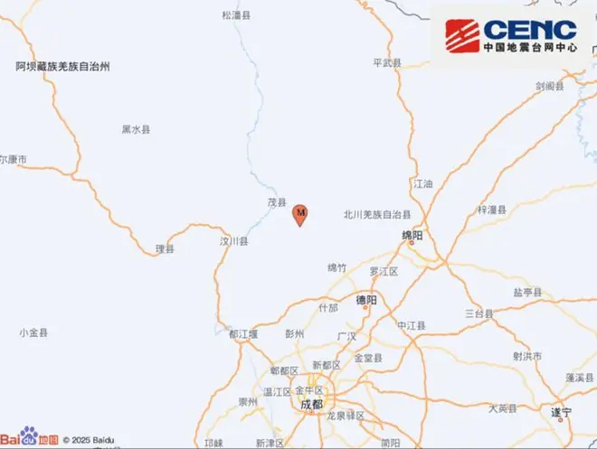 四川绵竹深夜连发3次4级以上地震,震中附近居民:外出躲避刚回屋,再次遭遇地震
