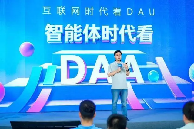 刚刚,百度搭子全面升级,要让Agent接住人类90%以上的活