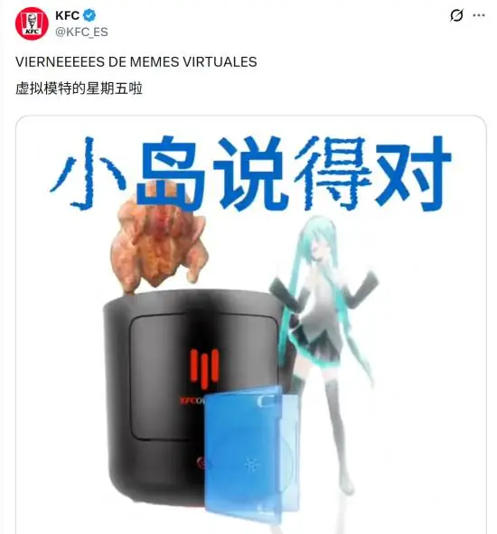 肯德基公布KFC主机新片!无实体光驱 有“小岛秀夫”