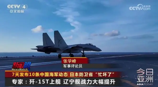 辽宁舰战力大幅提升