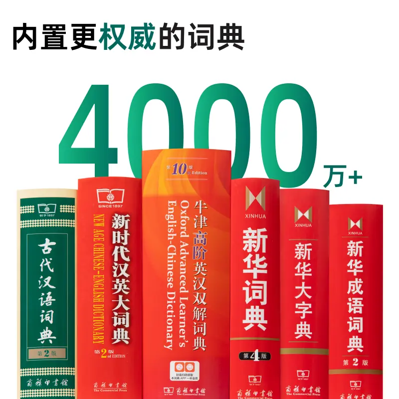 新东方Z1词典笔直降438元,叠加多重优惠后仅120元