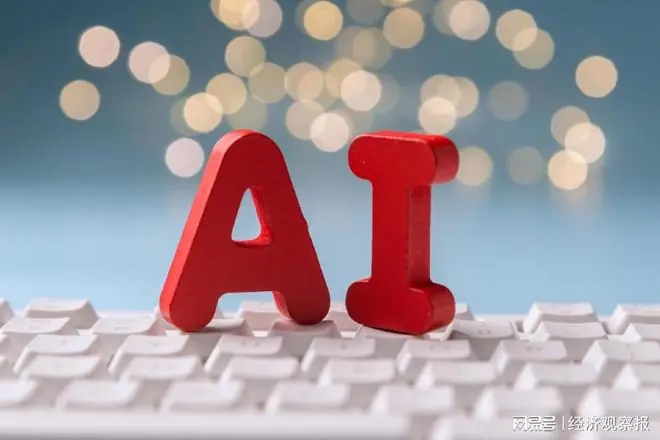 水木清华杜艳:AI肯定存在泡沫 关键还是看企业本质