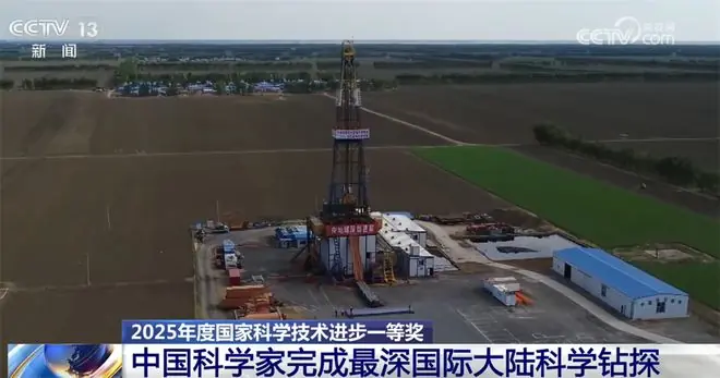 打开“深地之窗”,中国科学家完成最深国际大陆科学钻探