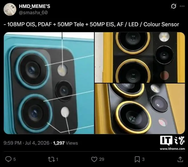 消息称HMD Skyline 2手机仍将发布