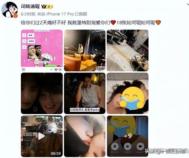 鹿晗出轨风波升级?陈赫邓超接连被拖下水,邓超出轨绯闻又被扒出
